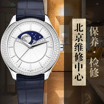 伯爵Altiplano Ultimate Concept榮獲Aiguille D'Or 2020年GPHG大獎